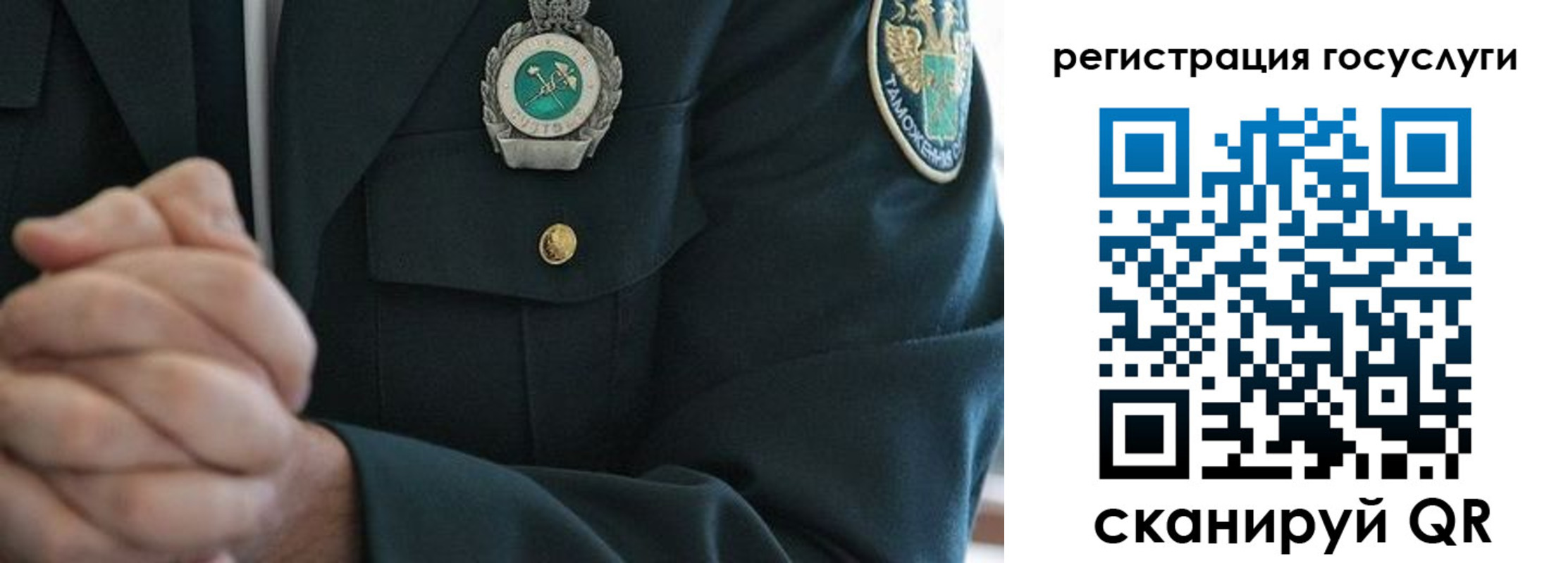 прописка в квартире в Большом Камне