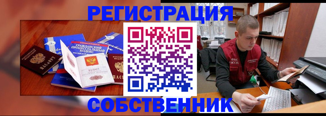 форма 3 в Большом Камне